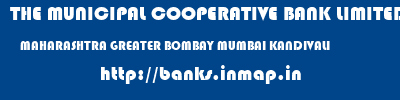 THE MUNICIPAL COOPERATIVE BANK LIMITED  MAHARASHTRA GREATER BOMBAY MUMBAI KANDIVALI  banks information 